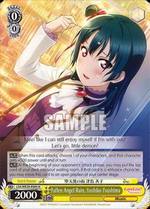 Fallen Angel Rain, Yoshiko Tsushima