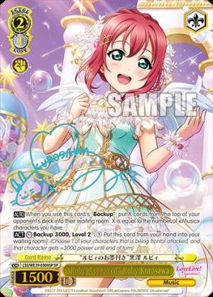 “Ruby-Approved” Ruby Kurosawa