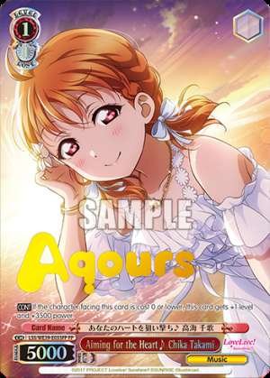 Aiming for the Heart♪ Chika Takami
