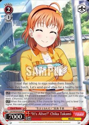 “It's Alive!” Chika Takami