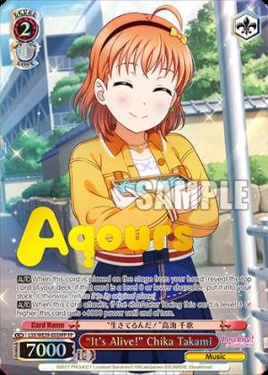 “It's Alive!” Chika Takami