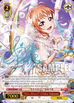 “It's Alive!” Chika Takami