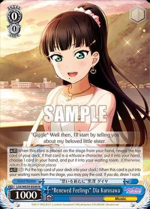 “Renewed Feelings” Dia Kurosawa