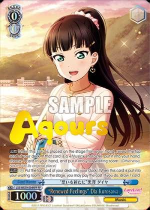 “Renewed Feelings” Dia Kurosawa