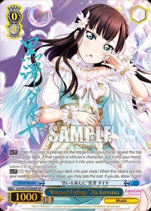 “Renewed Feelings” Dia Kurosawa