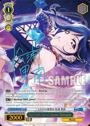 Our Little Secret, Kanan Matsuura