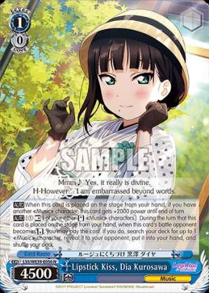 Lipstick Kiss, Dia Kurosawa