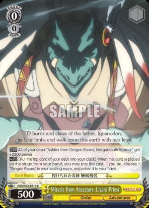 Miracle from Ancestors, Lizard Priest