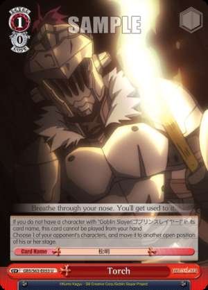 Torch