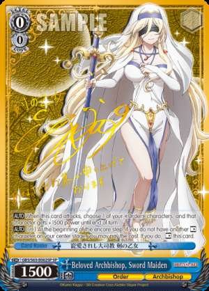 Beloved Archbishop, Sword Maiden