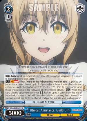 Utmost Assistance, Guild Girl