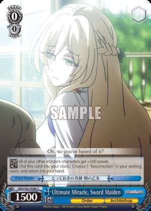Ultimate Miracle, Sword Maiden