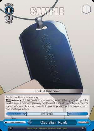 Obsidian Rank