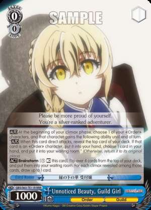 Unnoticed Beauty, Guild Girl