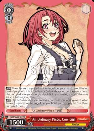 An Ordinary Piece, Cow Girl
