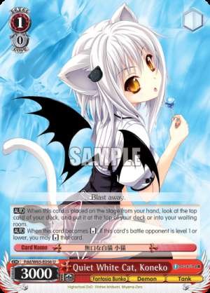 Quiet White Cat, Koneko