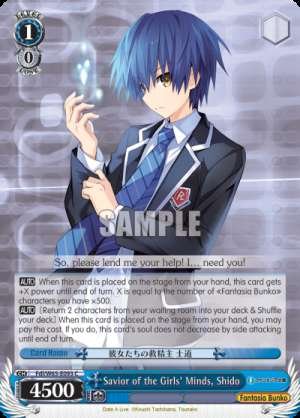 Savior of the Girls' Minds, Shido