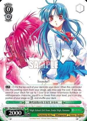 High School Girl from Jindai High, Kaname