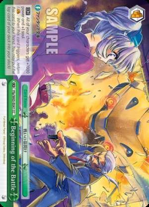 Beginning of the Battle