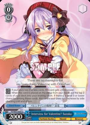 Interview for Valentine? Suzuka