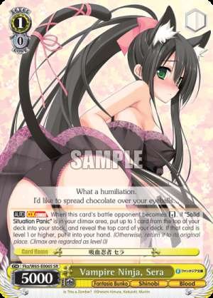 Vampire Ninja, Sera