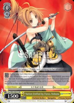 Nation Unified by Force, Nobuna
