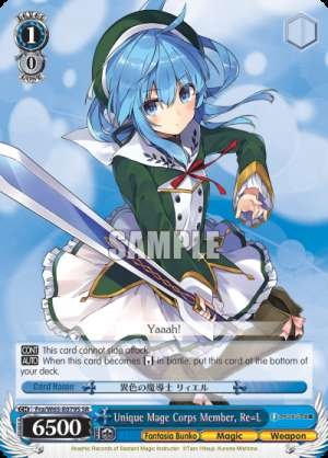 Unique Mage Corps Member, Re=L