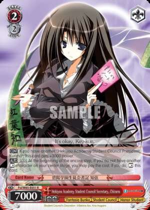 Hekiyou Academy Student Council Secretary, Chizuru