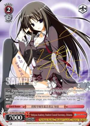 Hekiyou Academy Student Council Secretary, Chizuru