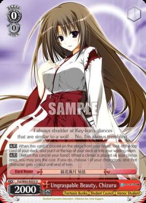 Ungraspable Beauty, Chizuru