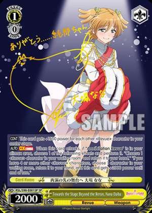 Towards the Stage Beyond the Rerun, Nana Daiba
