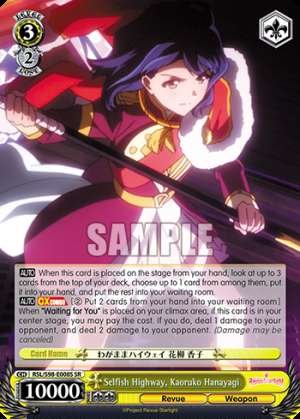 Selfish Highway, Kaoruko Hanayagi