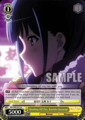 Breaking Off Ties, Kaoruko Hanayagi