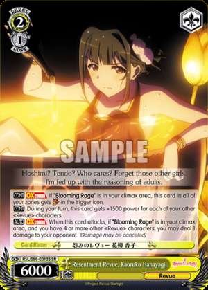 Resentment Revue, Kaoruko Hanayagi