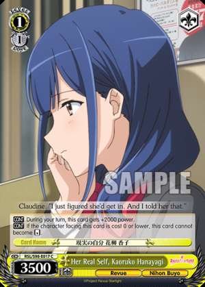 Her Real Self, Kaoruko Hanayagi