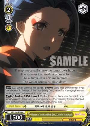 Flower of the Gambling Den, Kaoruko Hanayagi