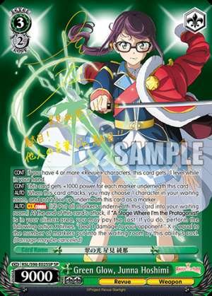 Green Glow, Junna Hoshimi