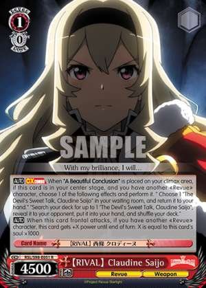 【RIVAL】 Claudine Saijo