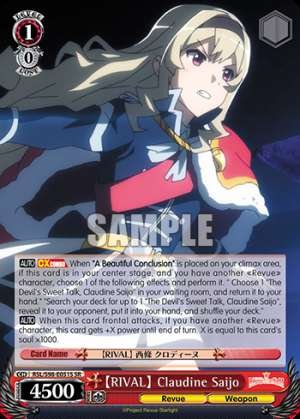 【RIVAL】 Claudine Saijo