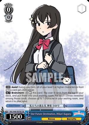 Our Future Destination, Hikari Kagura