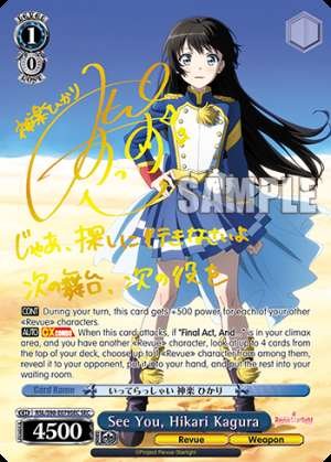 See You, Hikari Kagura