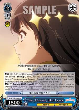Time of Farewell, Hikari Kagura