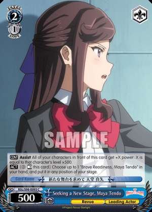 Seeking a New Stage, Maya Tendo