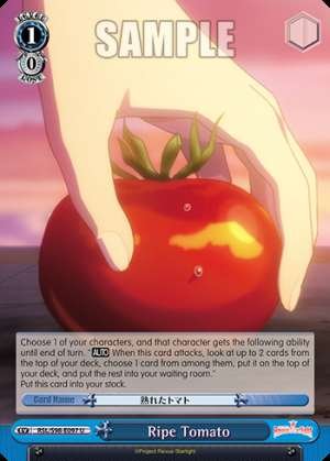 Ripe Tomato