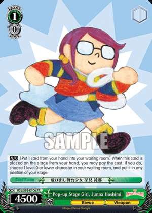 Pop-up Stage Girl, Junna Hoshimi