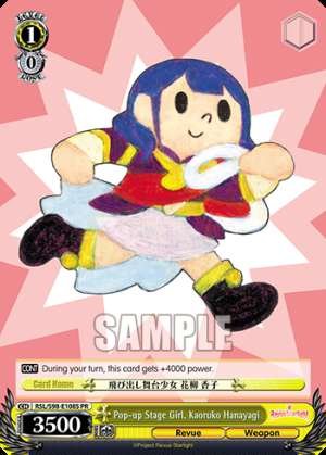 Pop-up Stage Girl, Kaoruko Hanayagi