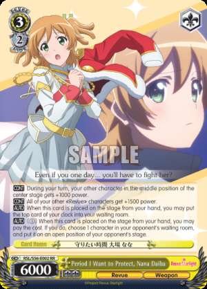 Period I Want to Protect, Nana Daiba