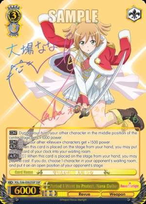 Period I Want to Protect, Nana Daiba