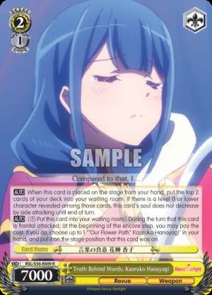 Truth Behind Words, Kaoruko Hanayagi