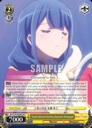 Truth Behind Words, Kaoruko Hanayagi